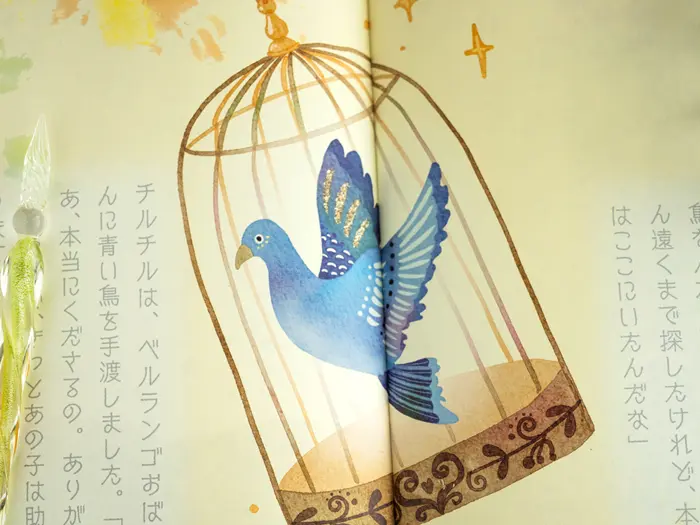 ガラスペンでなぞる 挿絵 青い鳥イラスト